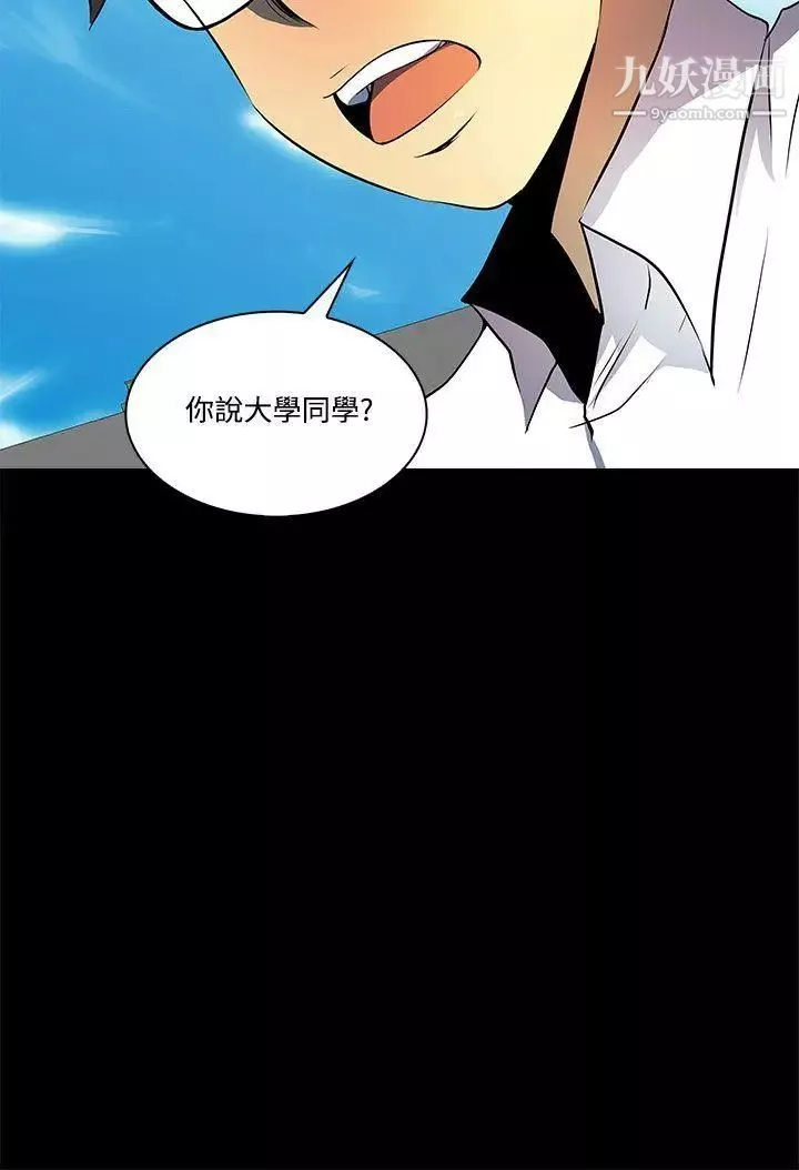 人妻的秘密第6話