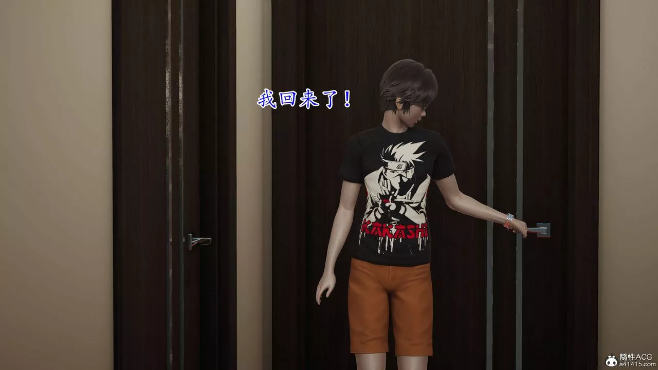 [3D]妈妈是健身教练-第01话 - 图片 3