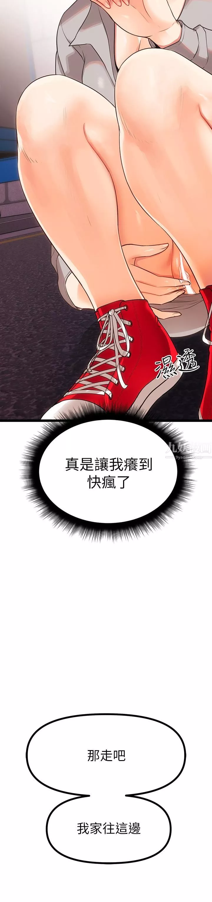 原味拍賣第6話-變身畜生狂抽勐送