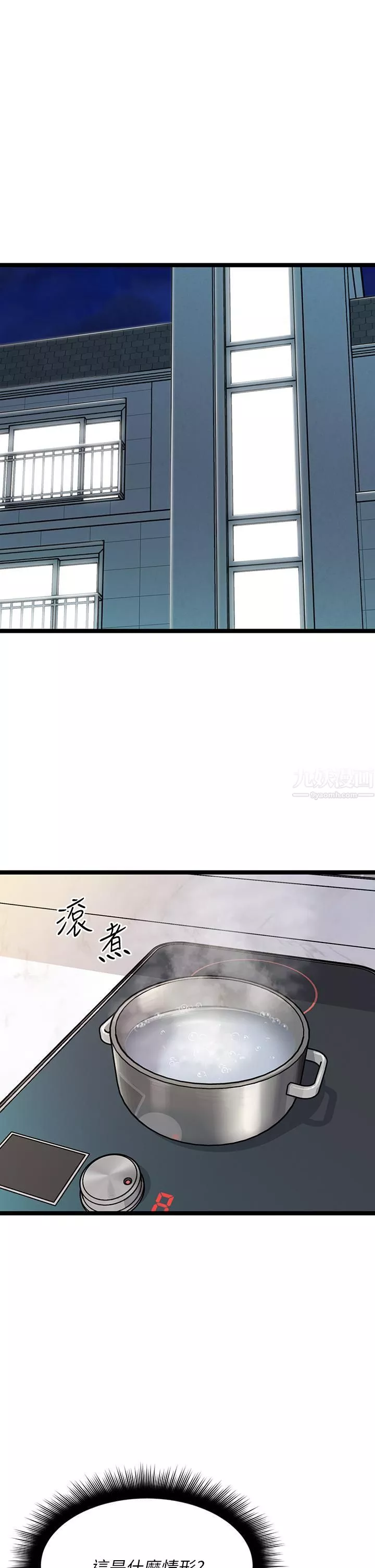 原味拍賣第6話-變身畜生狂抽勐送