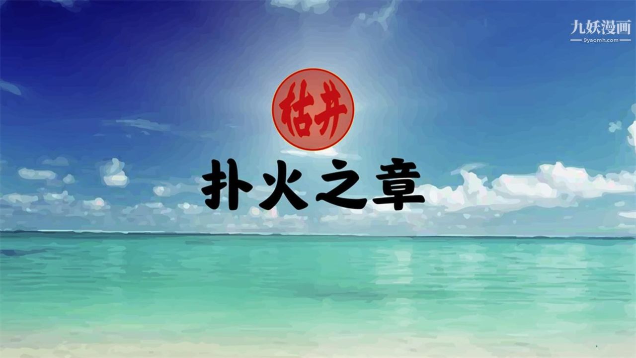 血神罪境之枯井雙姝[3D]05【第07話】