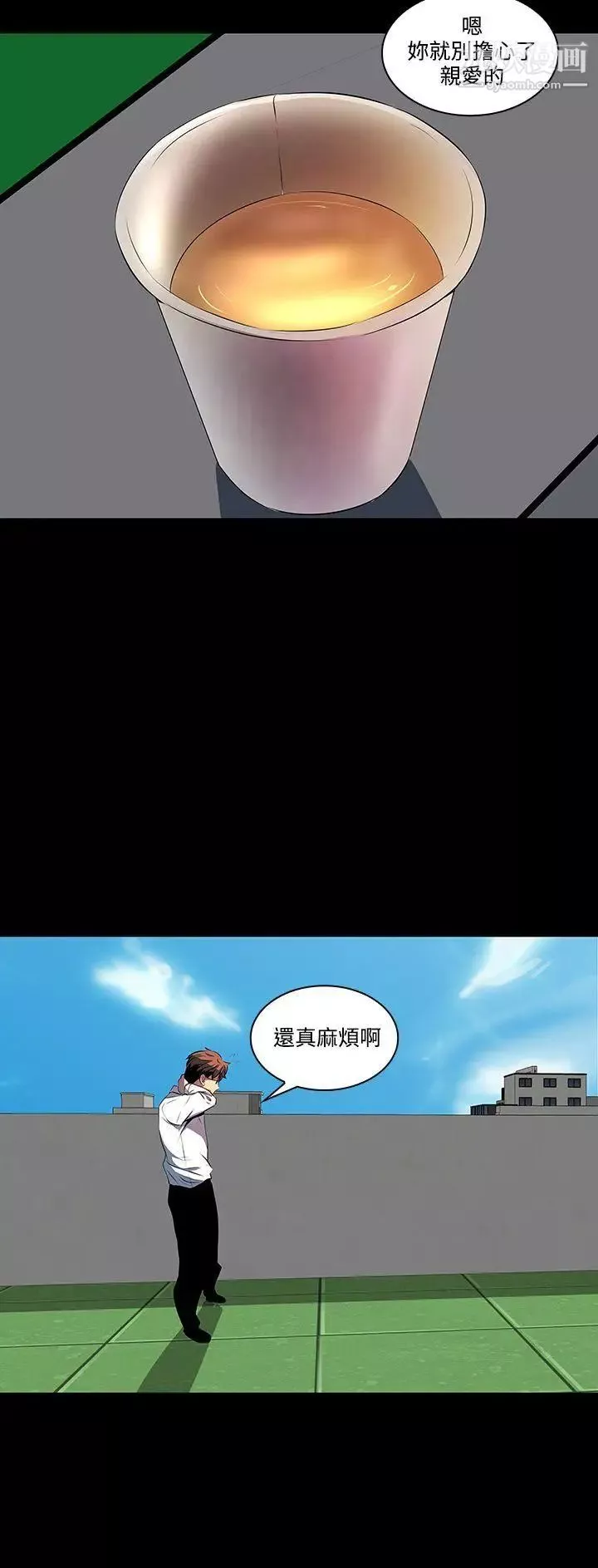 人妻的秘密第7話
