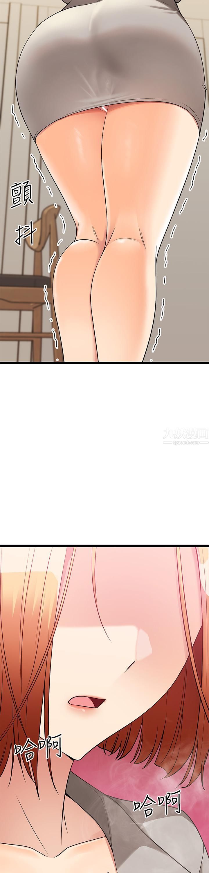 原味拍卖第6话-变身畜生狂抽勐送