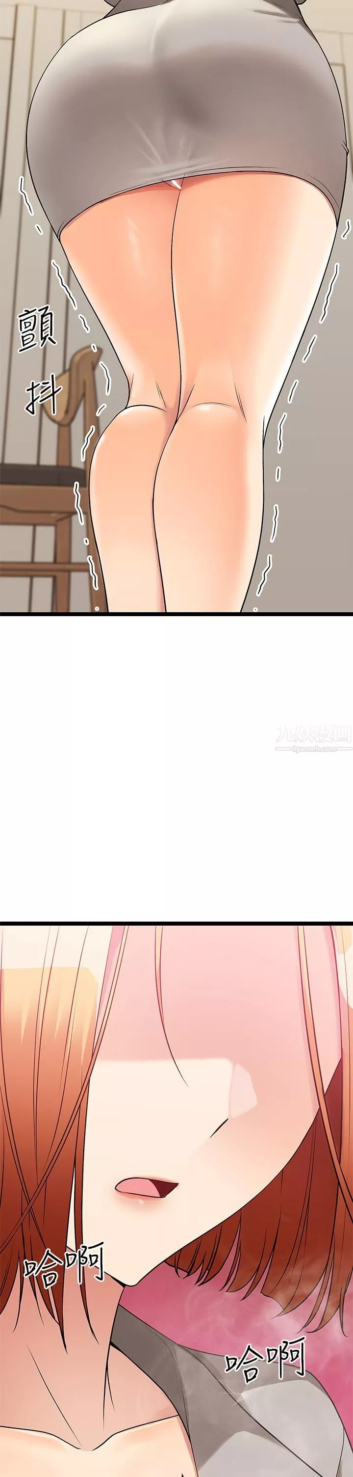 原味拍賣第6話-變身畜生狂抽勐送