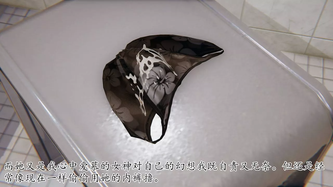 [3D]妈妈是健身教练-第01话 - 图片 30