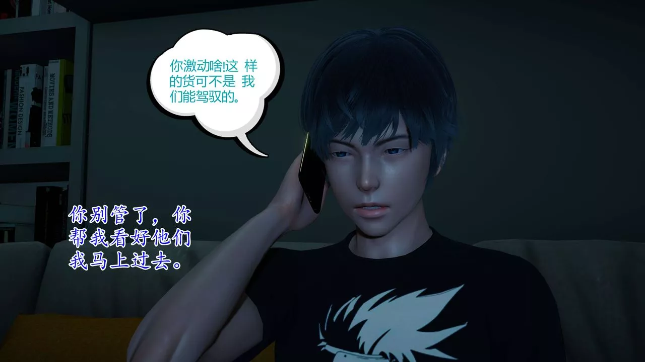 [3D]媽媽是健身教練第01話