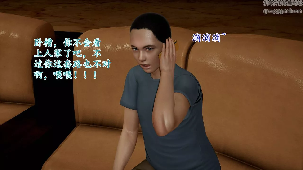[3D]媽媽是健身教練第01話