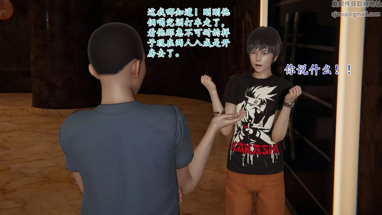[3D]妈妈是健身教练-第01话 - 图片 42