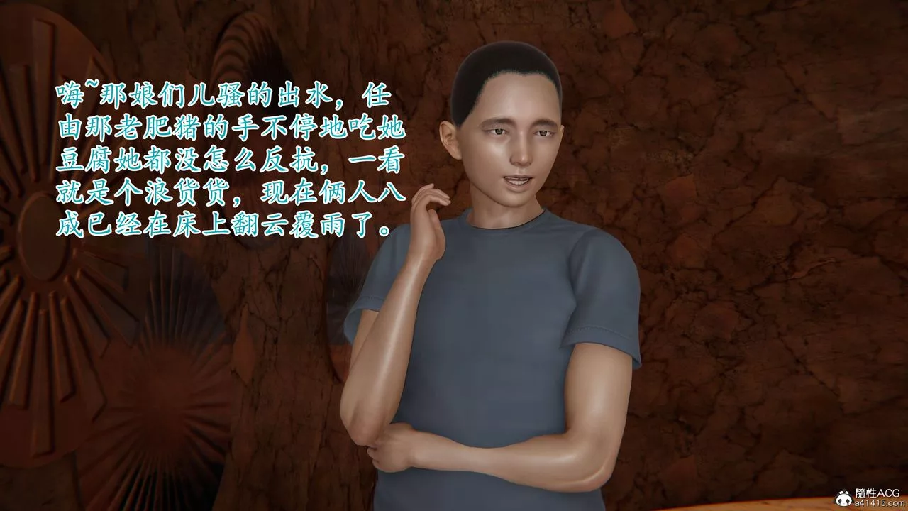 [3D]媽媽是健身教練第01話