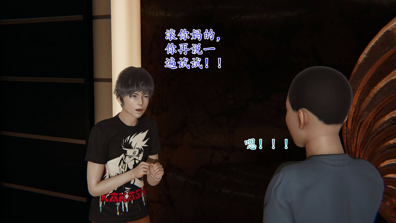 [3D]妈妈是健身教练第01话