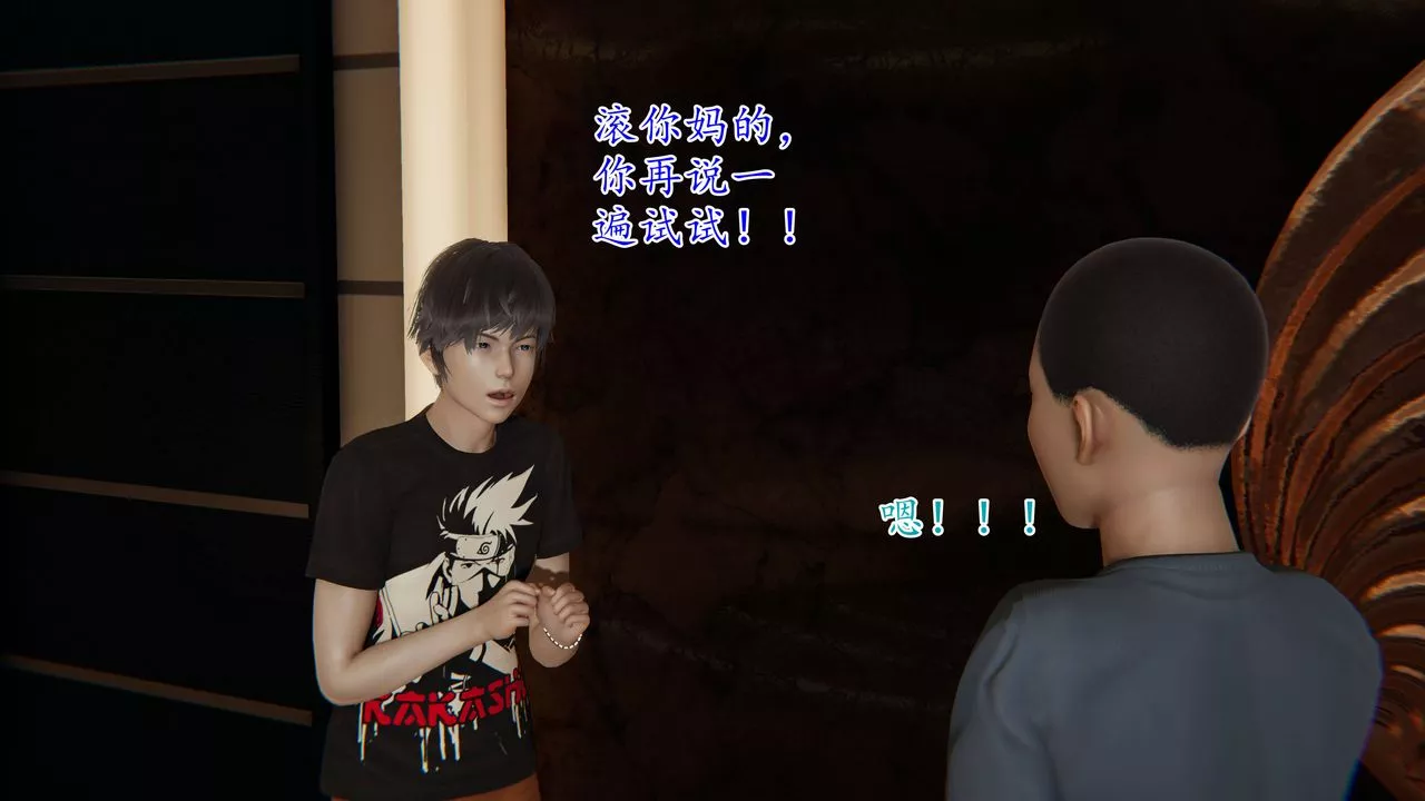 [3D]妈妈是健身教练-第01话 - 图片 45
