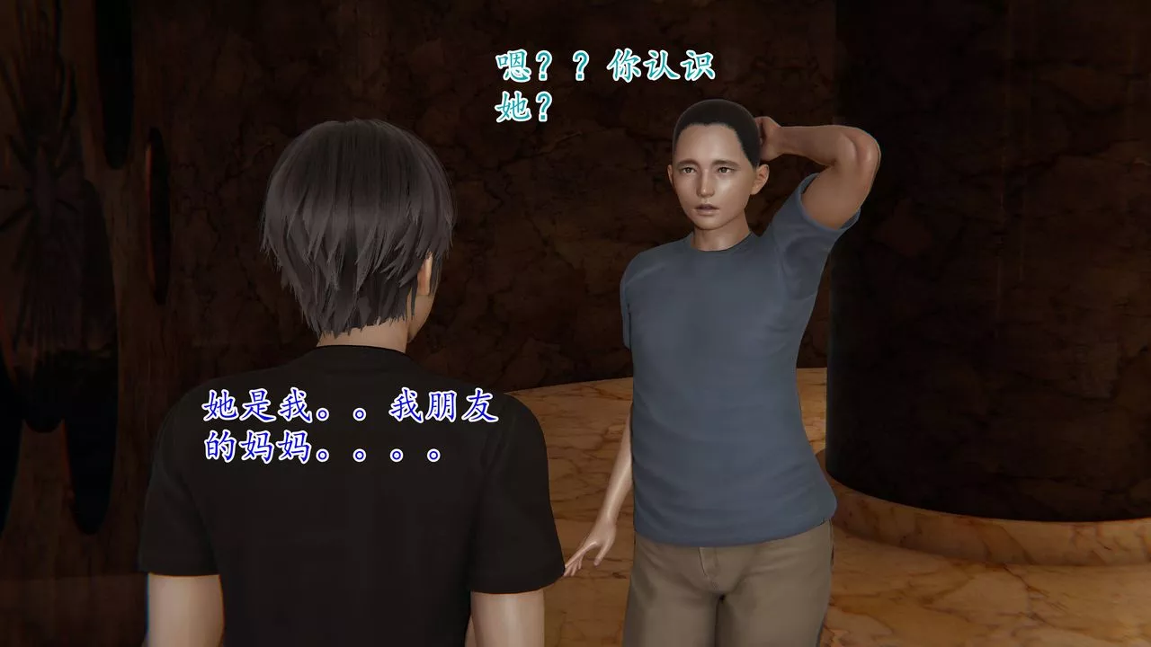 [3D]妈妈是健身教练-第01话 - 图片 47