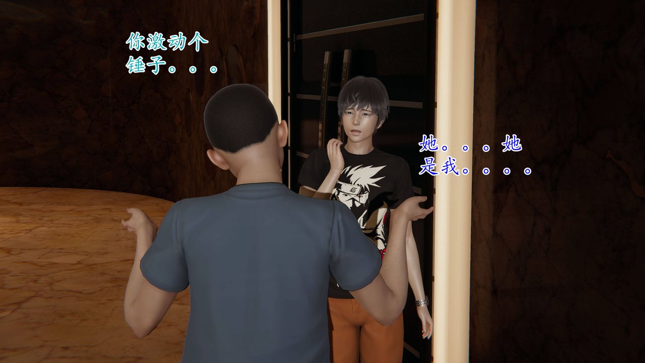 [3D]媽媽是健身教練第01話