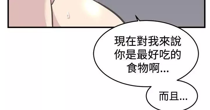 青春男女-第7话 - 图片 2