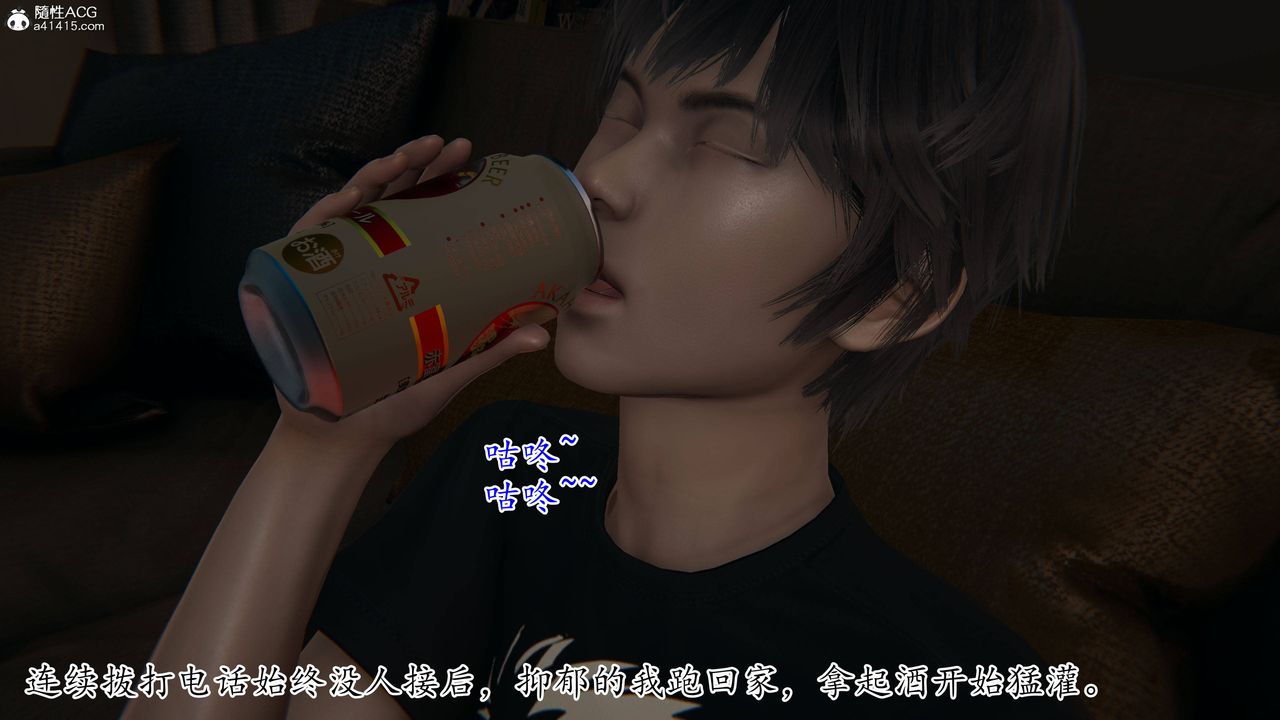 [3D]妈妈是健身教练第02话