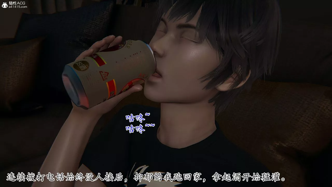 [3D]媽媽是健身教練第02話