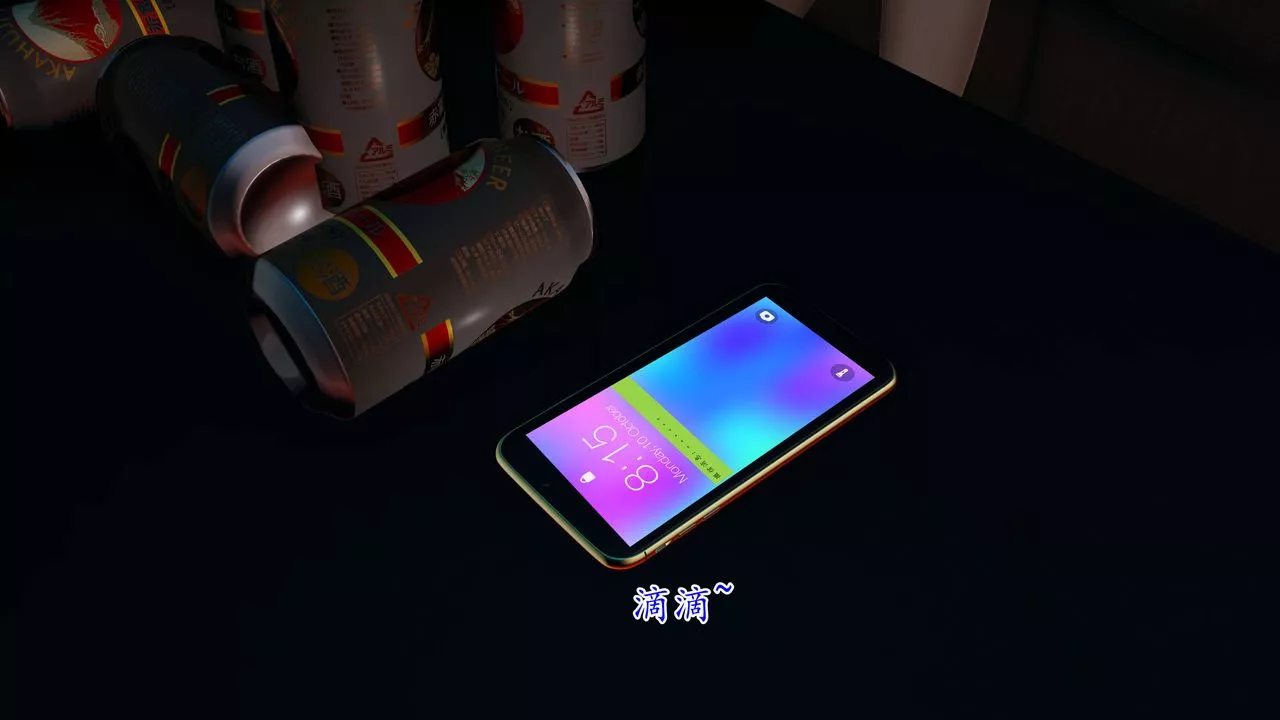 [3D]媽媽是健身教練第02話