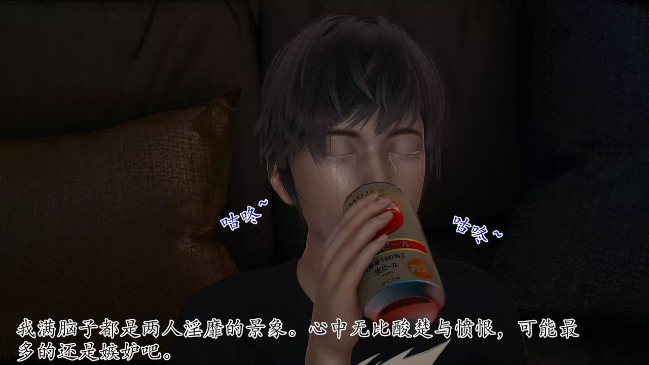 [3D]媽媽是健身教練第02話