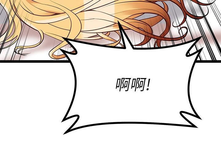 原味拍賣第6話-變身畜生狂抽勐送