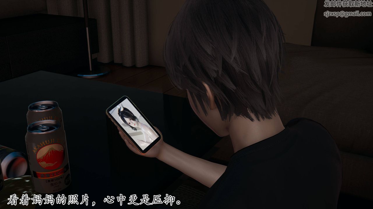 [3D]妈妈是健身教练第02话