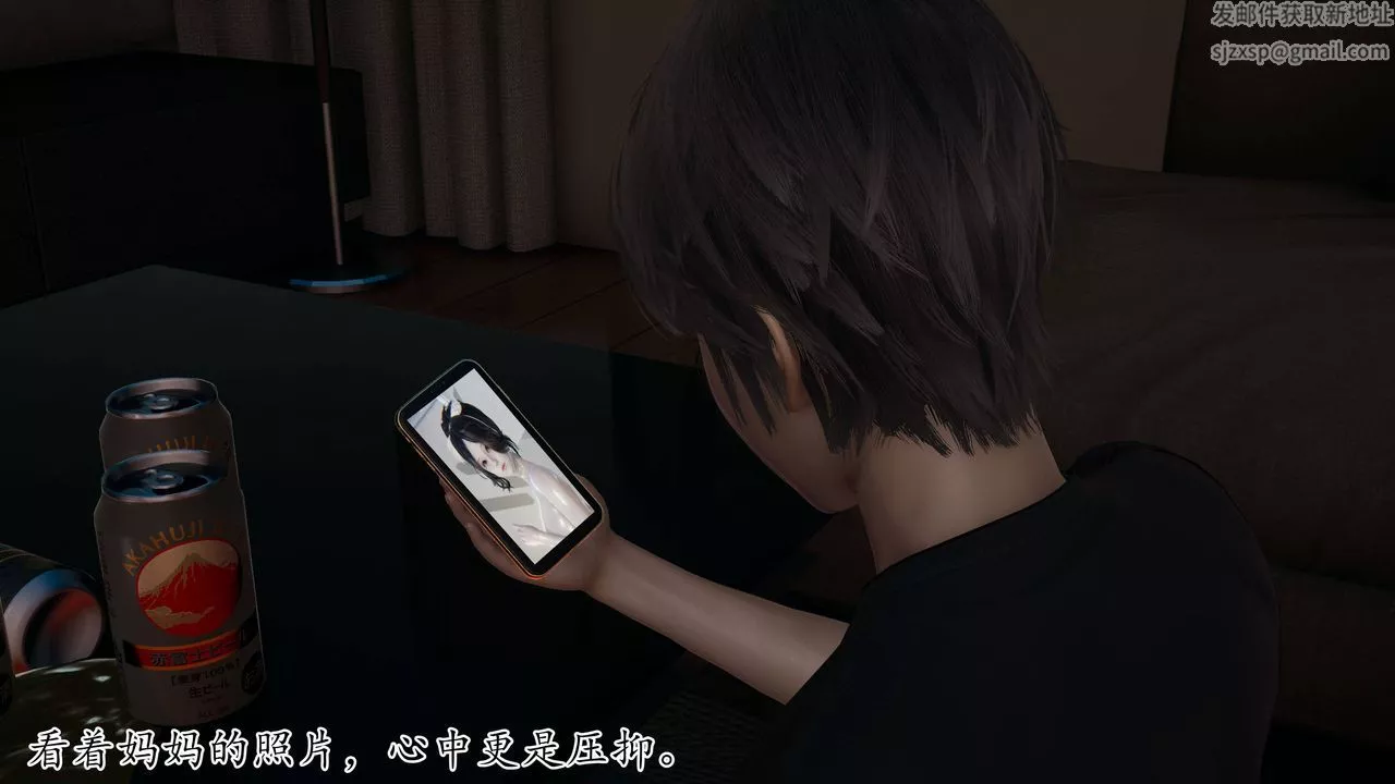 [3D]媽媽是健身教練第02話