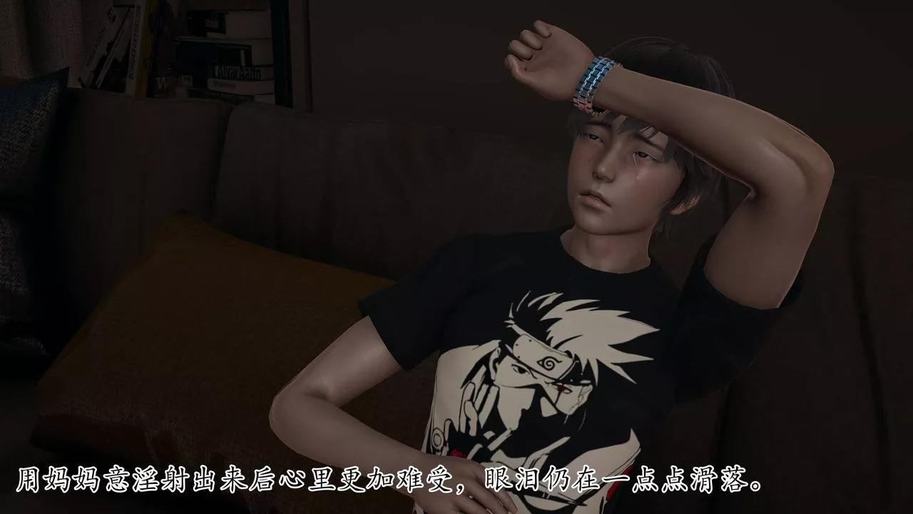 [3D]媽媽是健身教練第02話