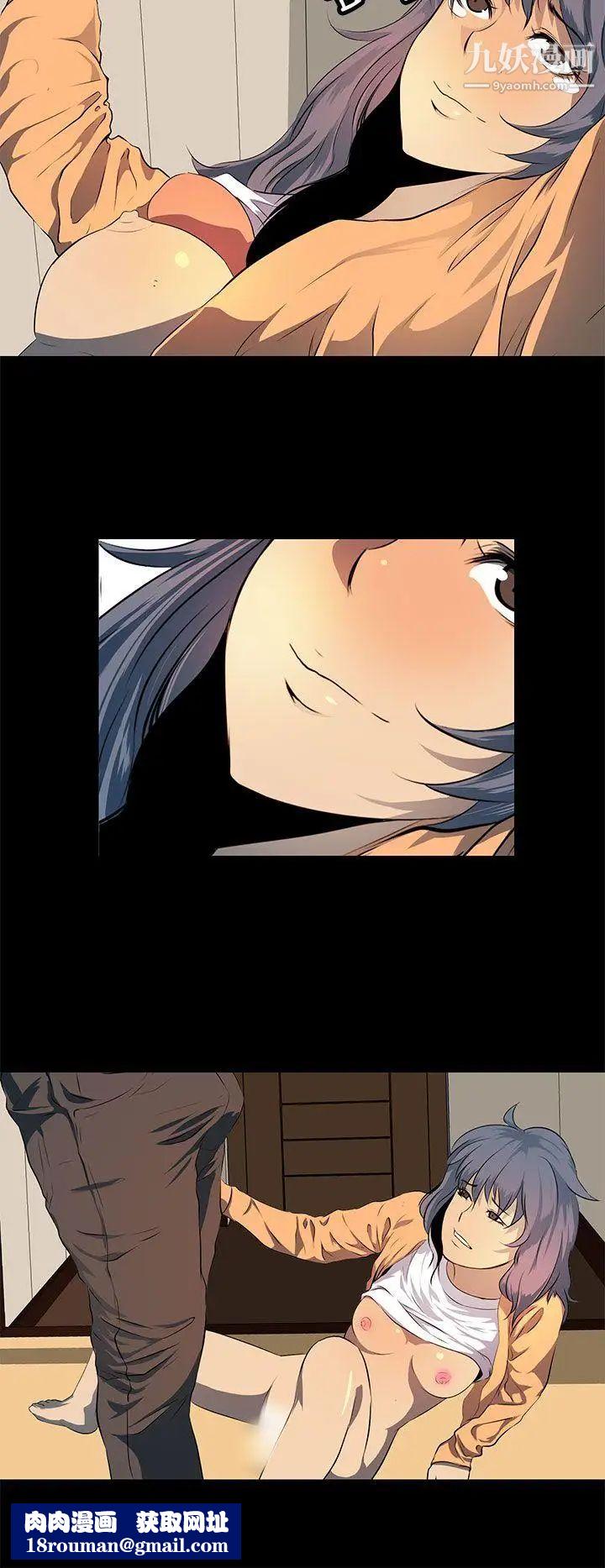 人妻的秘密第8话