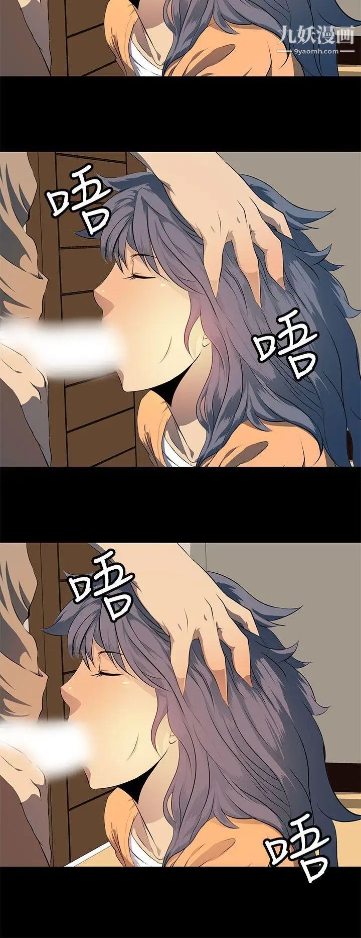 人妻的秘密第8話