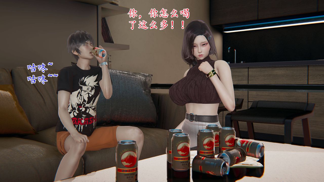 [3D]妈妈是健身教练第02话