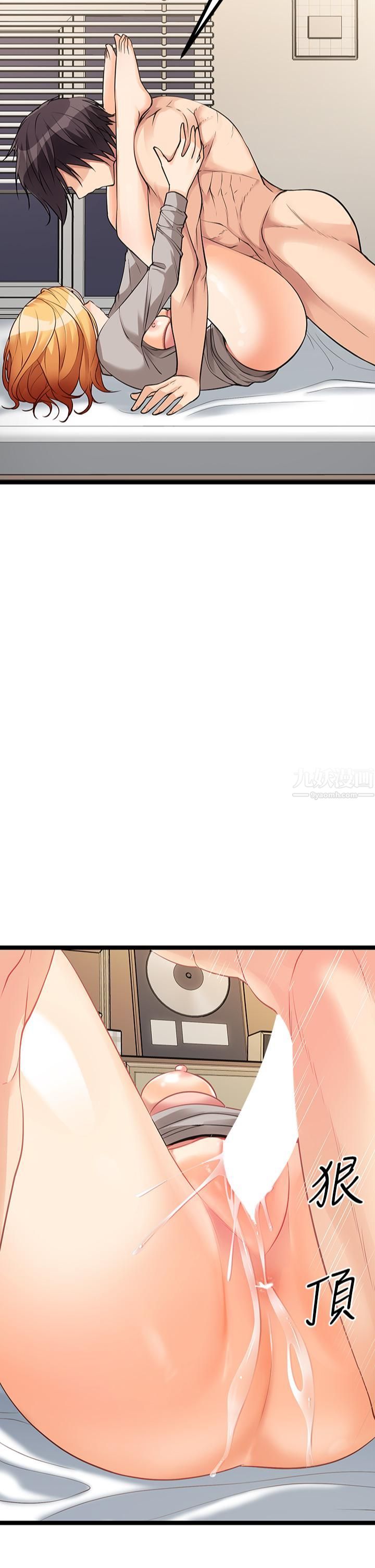 原味拍卖第7话-变态少女高潮不断