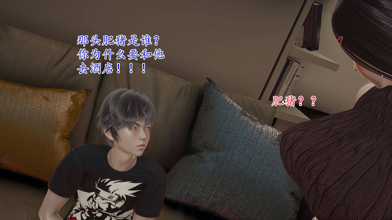 [3D]妈妈是健身教练第02话