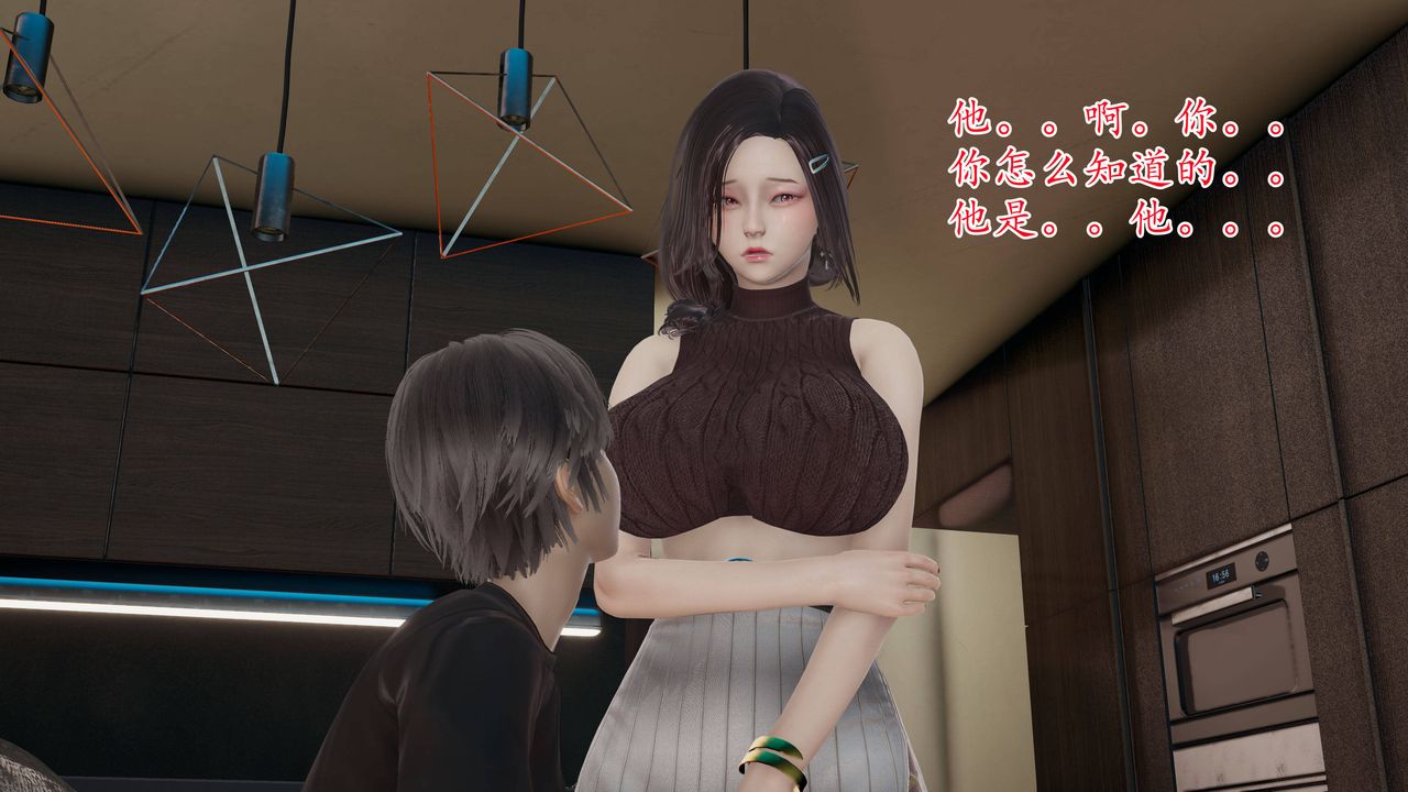 [3D]妈妈是健身教练第02话