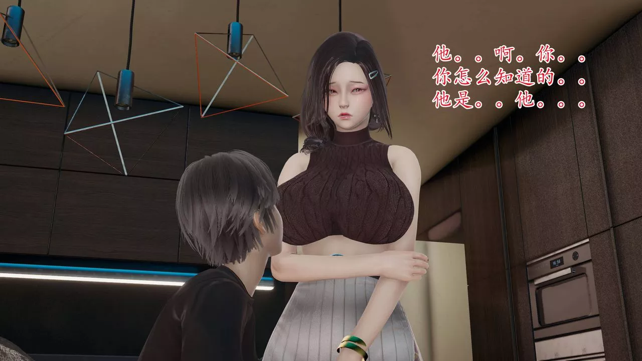 [3D]妈妈是健身教练-第02话 - 图片 26