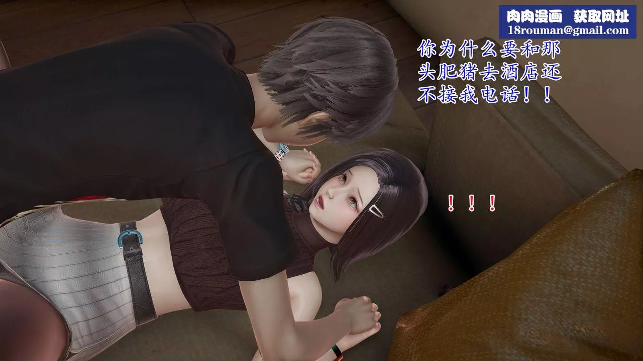 [3D]媽媽是健身教練第02話
