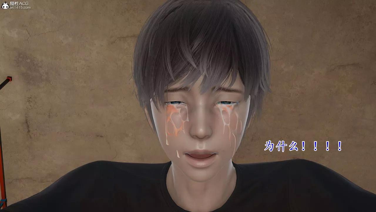 [3D]妈妈是健身教练-第02话 - 图片 29