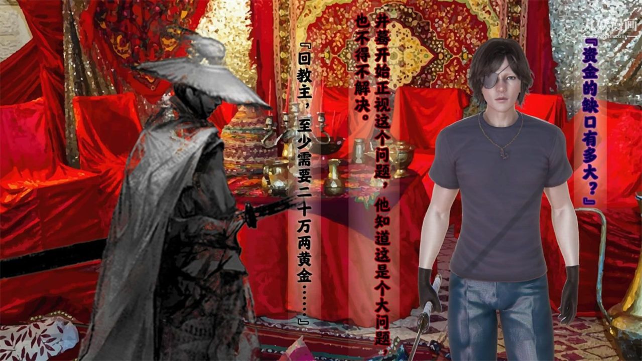 血神罪境之枯井双姝[3D]06【第02话】