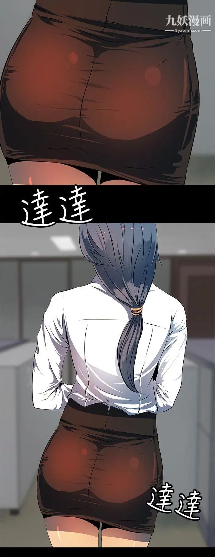 人妻的秘密第9話