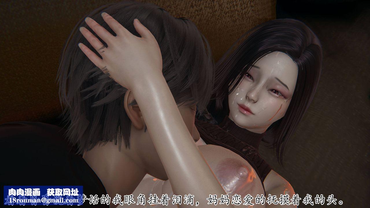 [3D]妈妈是健身教练第02话