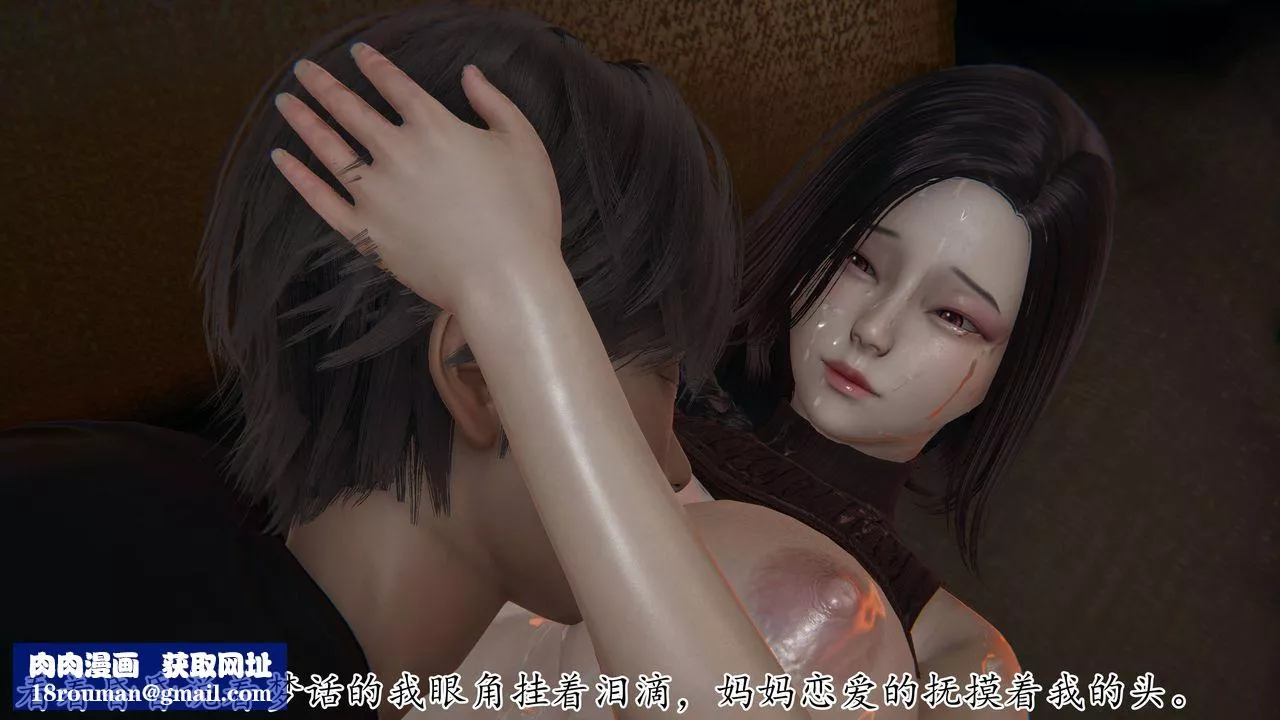 [3D]媽媽是健身教練第02話