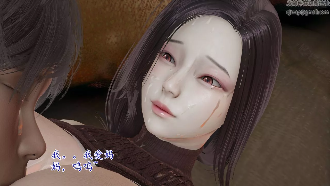 [3D]妈妈是健身教练-第02话 - 图片 51