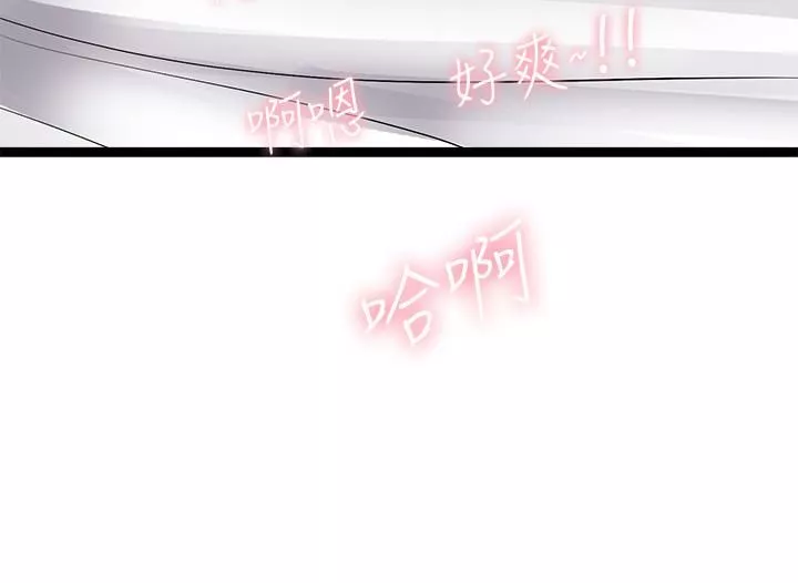 原味拍賣第7話-變態少女高潮不斷