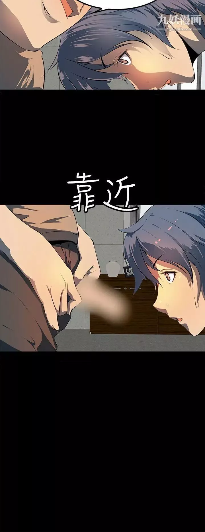 人妻的秘密-第9话 - 图片 20