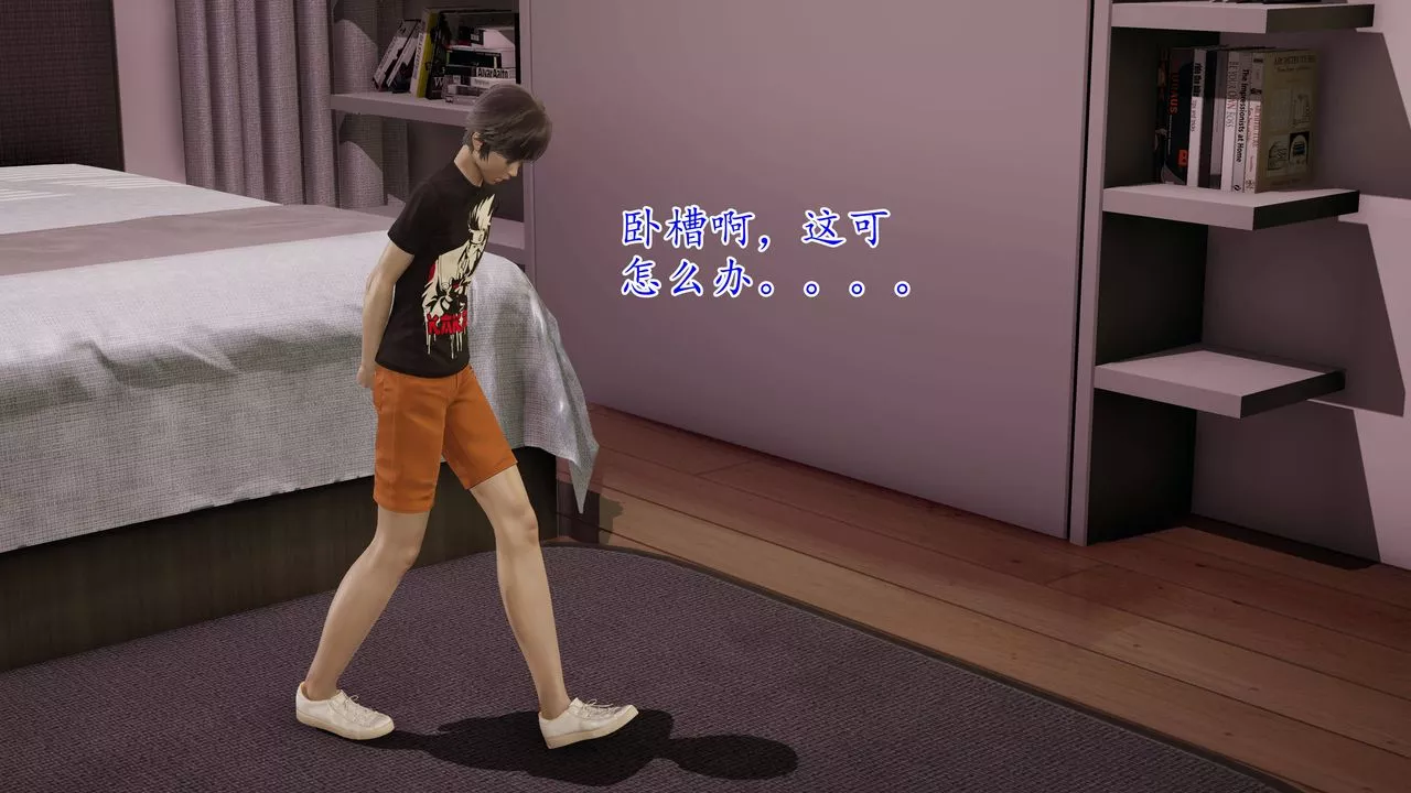 [3D]媽媽是健身教練第03話