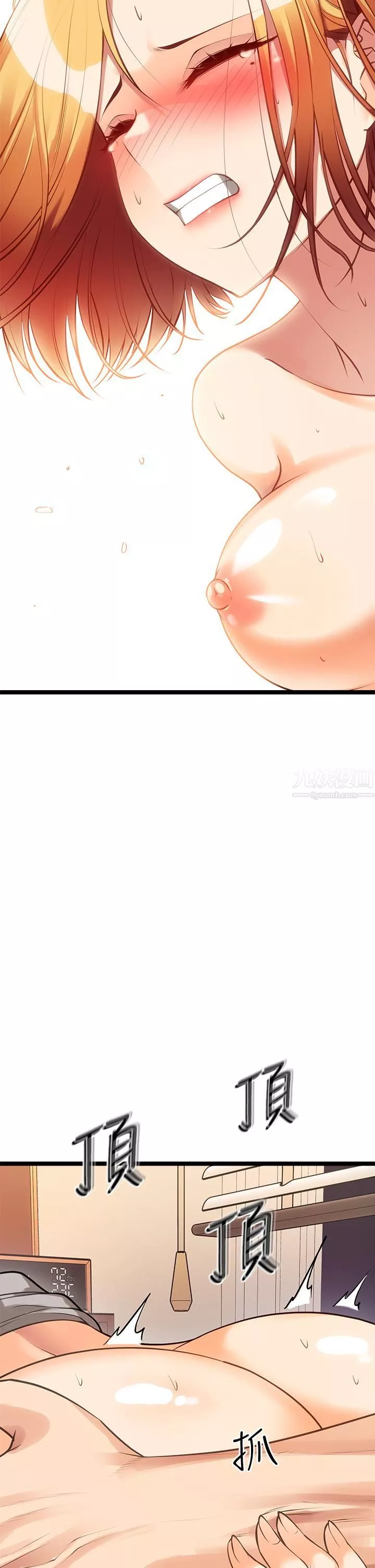 原味拍賣第7話-變態少女高潮不斷