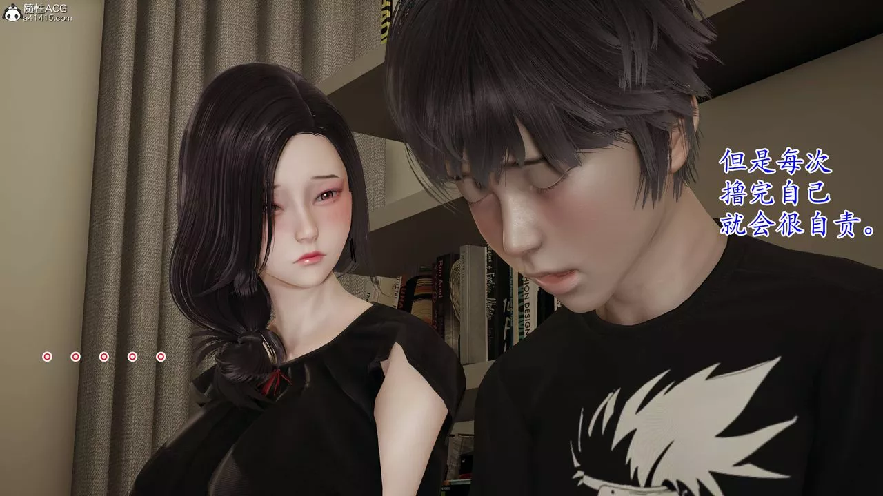 [3D]媽媽是健身教練第03話