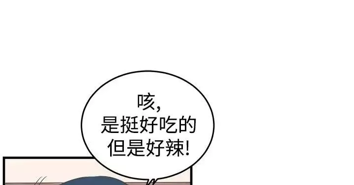 青春男女第9話