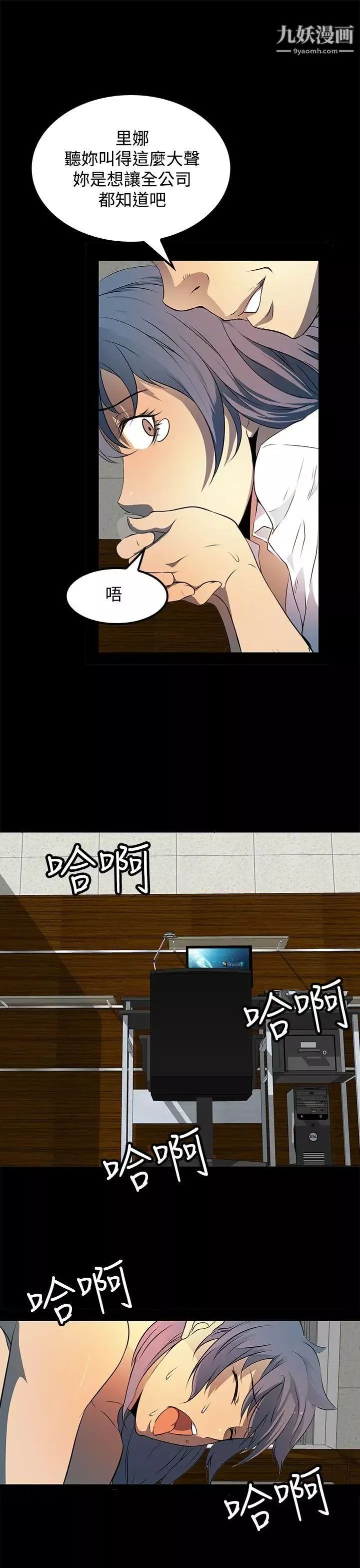 人妻的秘密第9話