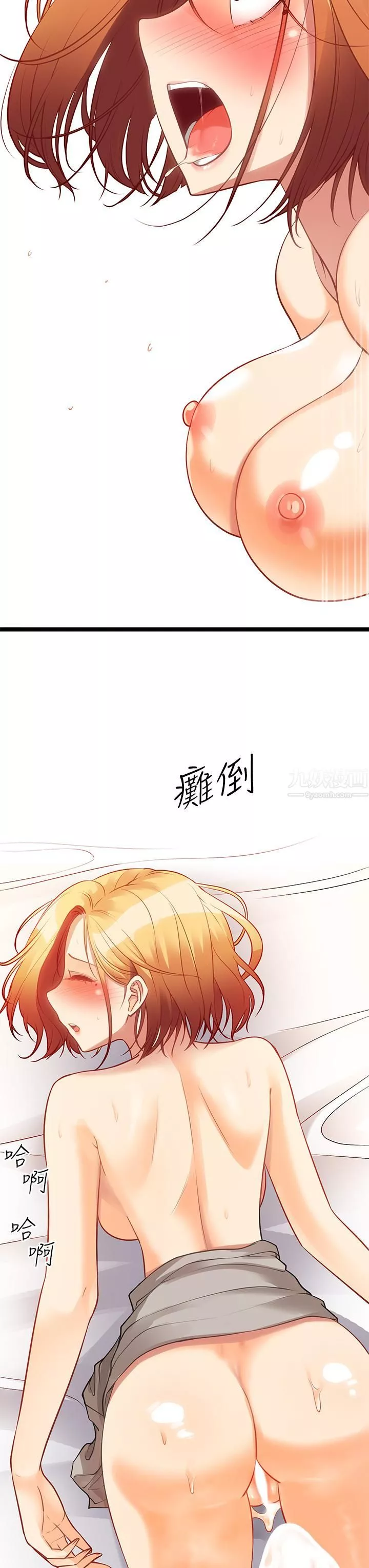原味拍賣第7話-變態少女高潮不斷