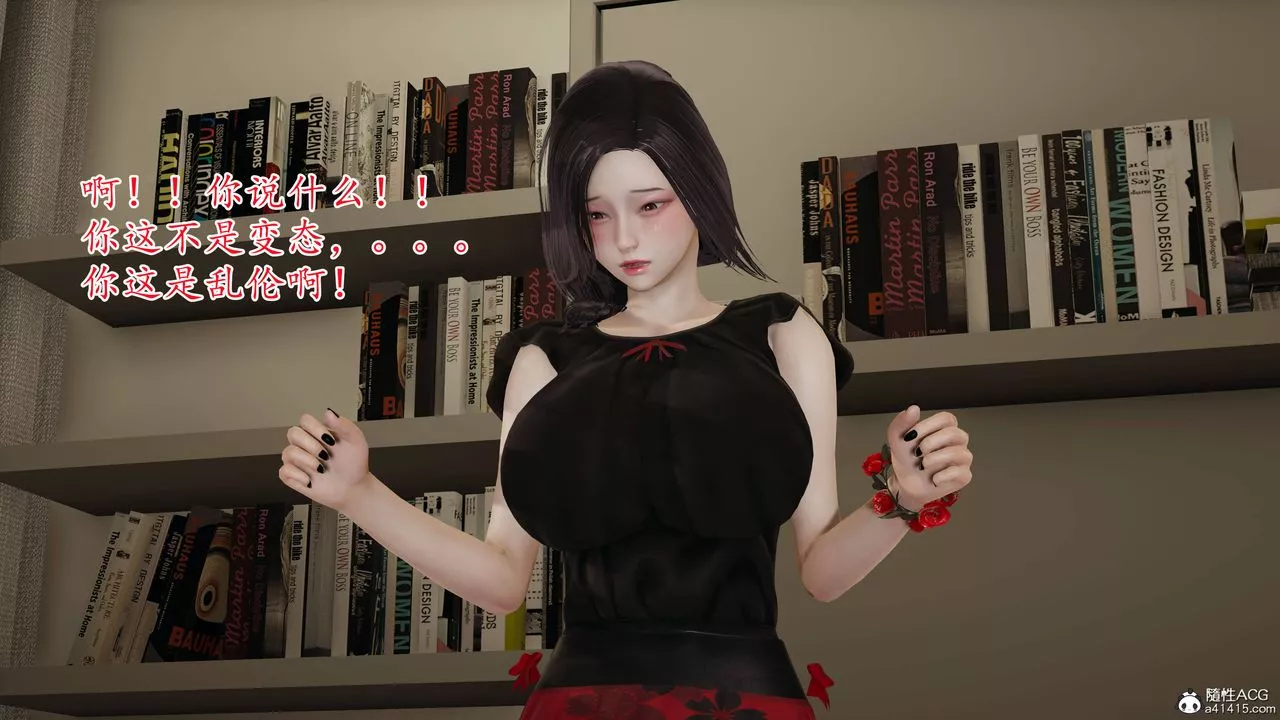 [3D]妈妈是健身教练-第03话 - 图片 22