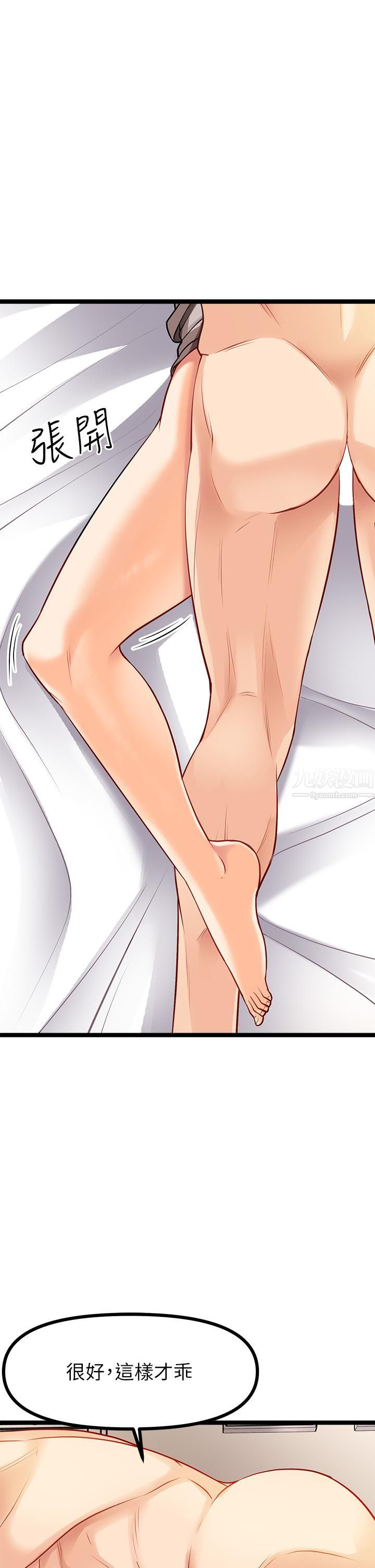 原味拍卖第7话-变态少女高潮不断